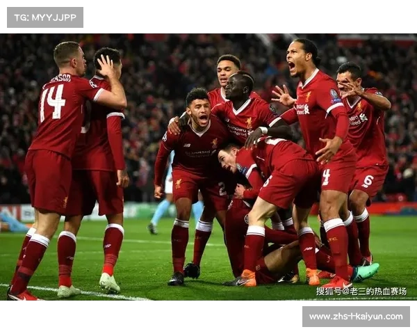 利物浦阵容深度解析