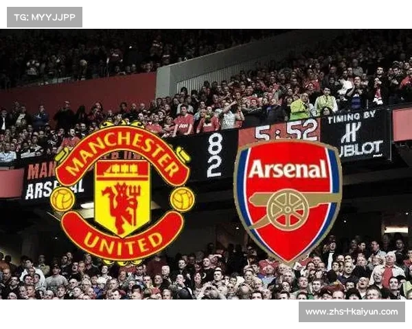 曼联和阿森纳，足坛两大豪门的对决